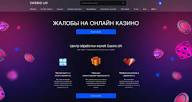 Обзор сайта казино Clubnika